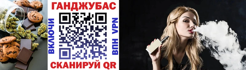Печенье с ТГК марихуана  Междуреченск 