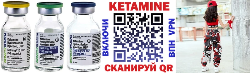 ОМГ ОМГ онион Междуреченск Кетамин VHQ