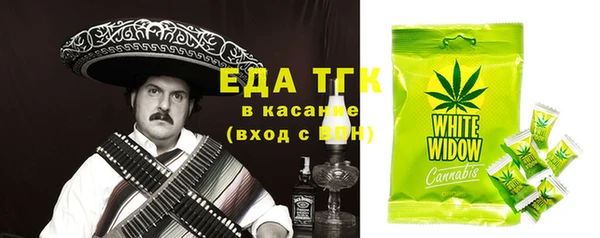экстази Алексеевка