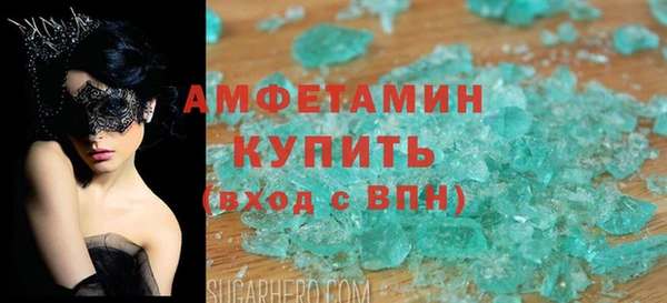 экстази Алексеевка
