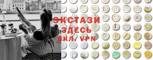 экстази Алексеевка