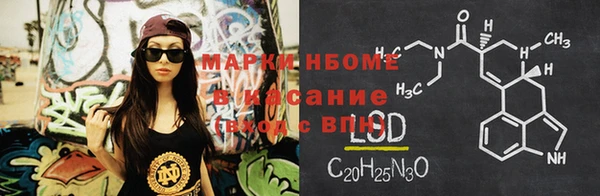 экстази Алексеевка
