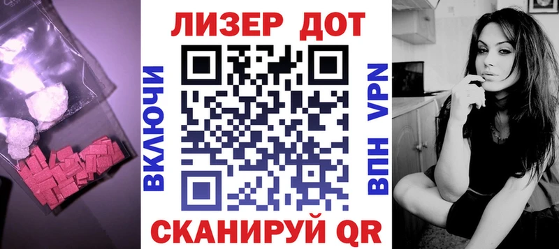 Лсд 25 экстази кислота  Междуреченск 