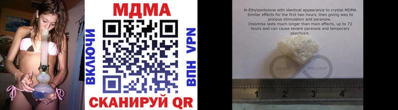 МДМА молли  купить наркоту  Междуреченск 