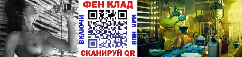 MEGA ONION  Междуреченск  МЕТАМФЕТАМИН пудра  где купить  