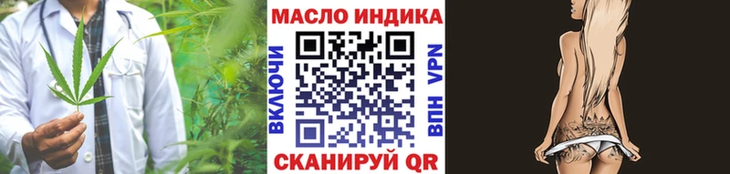 Дистиллят ТГК THC oil  купить закладку  Междуреченск 